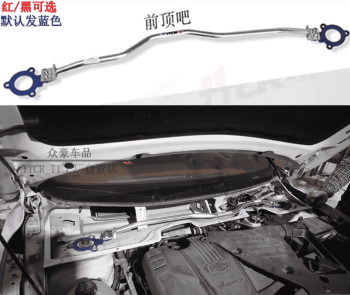 Thanh giằng cân bằng Geely Coolray